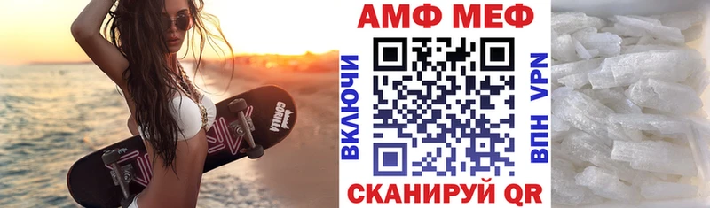 АМФЕТАМИН 97% Малоярославец