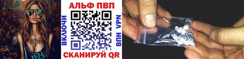 APVP мука кракен ТОР Малоярославец