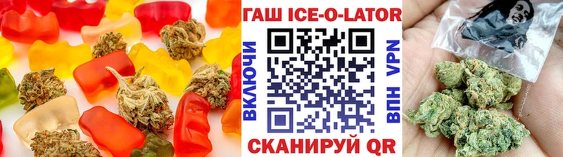 Печенье с ТГК марихуана  блэк спрут ТОР  площадка формула  где можно купить   Малоярославец 