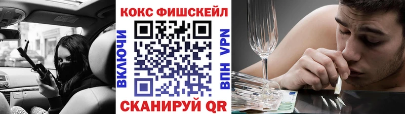 купить закладку Малоярославец Cocaine VHQ