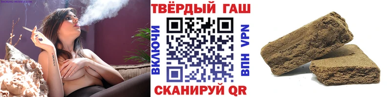 где можно купить   Малоярославец  ГАШИШ хэш 