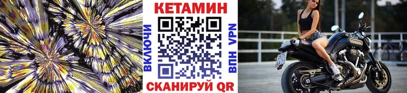 КЕТАМИН ketamine  Малоярославец 