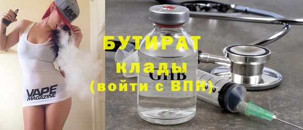 индика Армянск