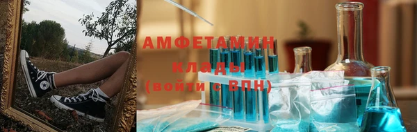 синтетический гашиш Осинники