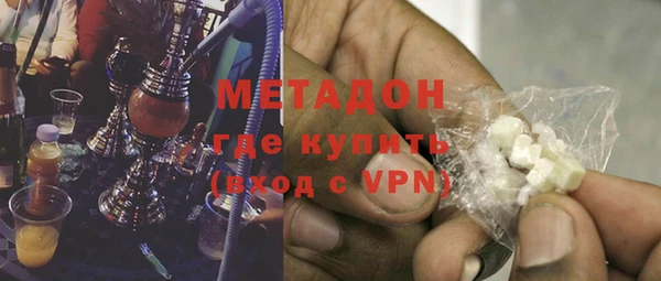 индика Армянск