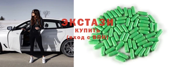 индика Армянск