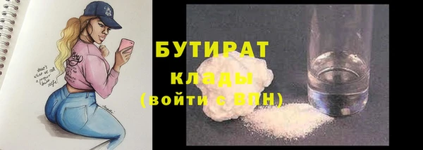 МДМА Аркадак