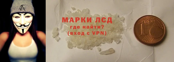 синтетический гашиш Осинники