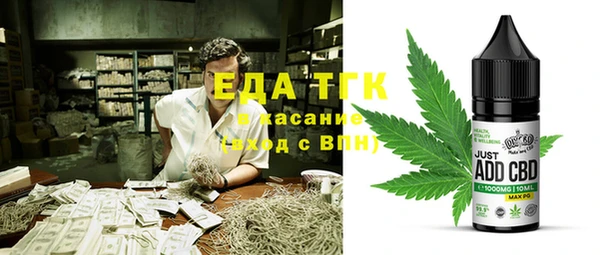 МДМА Аркадак