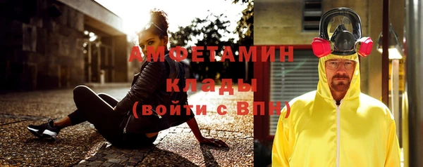 МДМА Аркадак