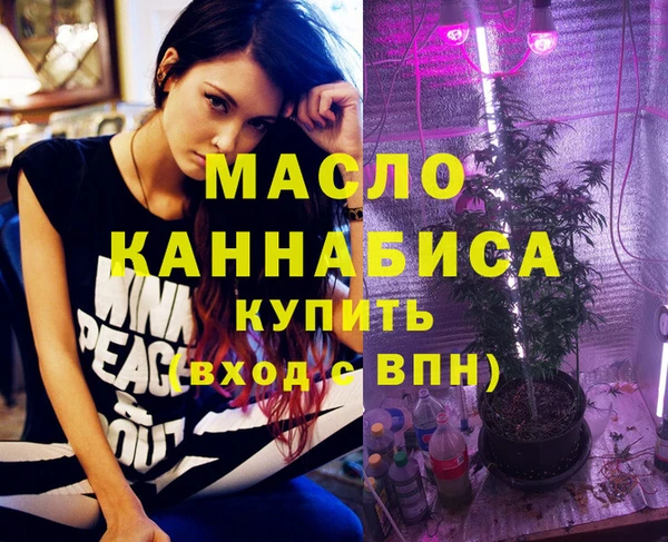 МДМА Аркадак