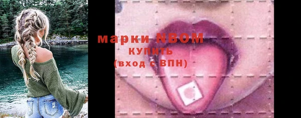 бутик Осташков