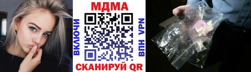 нарко площадка телеграм  кракен ТОР  Малоярославец  MDMA VHQ 