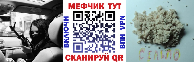 МЕФ мука  Малоярославец 