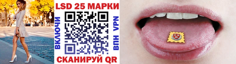 Наркотические марки 1500мкг  ОМГ ОМГ сайт  Малоярославец 