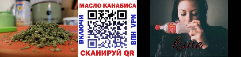ТГК вейп  Малоярославец 