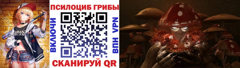 Псилоцибиновые грибы ЛСД Малоярославец